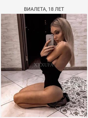 Забава